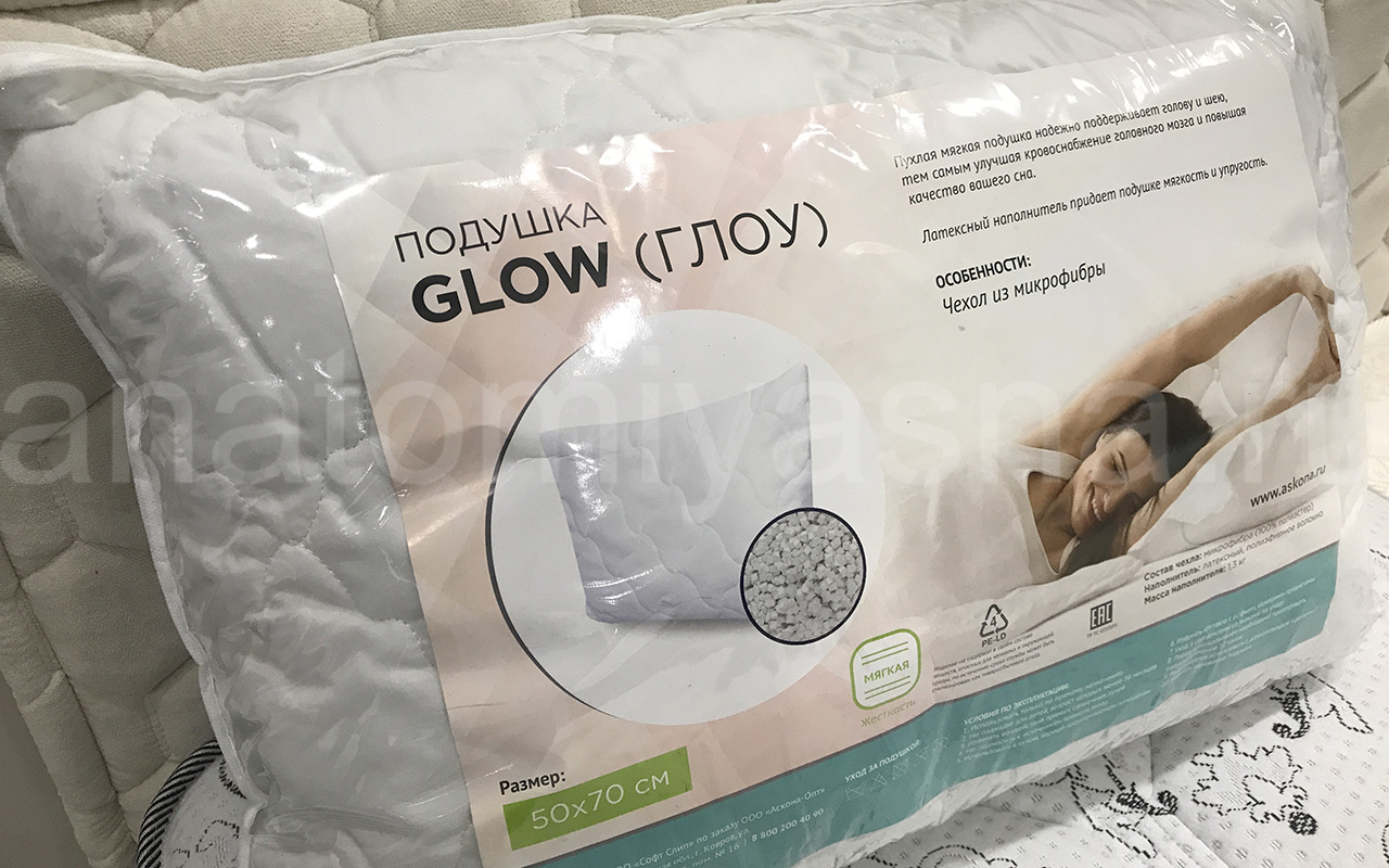 отзыв о Подушка Sontery by Askona Glow фото 5